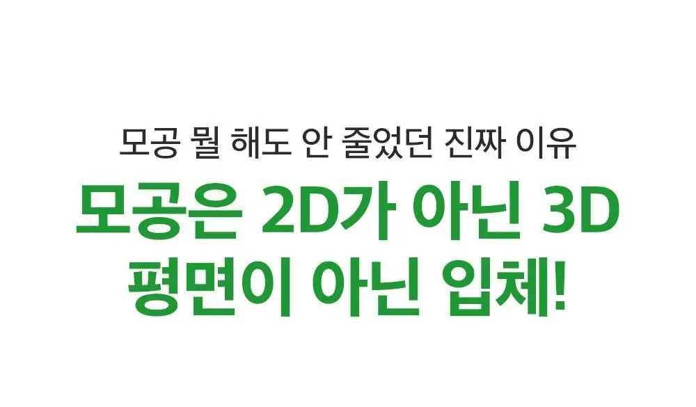 [모공타이트닝앰플/4중모공개선] 성분에디터 그린토마토 NMN 포어 리프팅 앰플 40ml 상세페이지 11